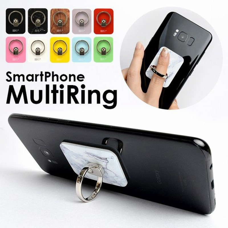マルチリング スマホ リング かわいい バンカーリング 落下防止 スマホリング おしゃれ 全機種対応 スマートフォン スタンド機能 通販 Lineポイント最大0 5 Get Lineショッピング