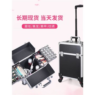 專業拉桿化妝箱美容美甲紋繡美發拉桿收納箱彩妝跟妝師足浴工具箱