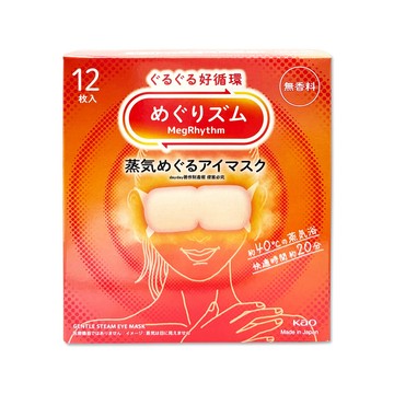 KAO 日本休息時光拋棄式耳掛蒸氣熱敷眼罩12片/盒-無香(約40°C溫感透氣溫暖眼部放鬆心情睡前溫潤眼周)