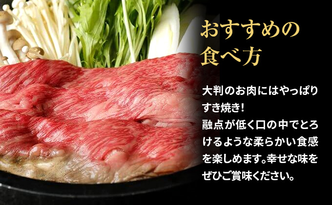 北海道 標茶町 星空の黒牛 サーロイン すき焼き用500g×2 牛肉 すき焼き