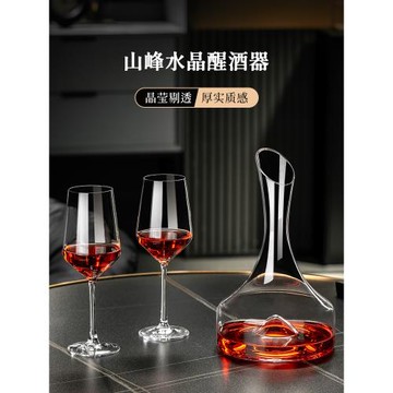網紅紅酒醒酒器水晶套裝家用葡萄酒分酒器創意個性奢華高檔酒具