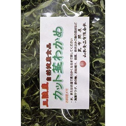 尾道の昆布問屋 三陸産カット茎わかめ90g(乾燥・ｄｒｙ）