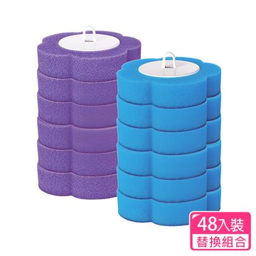 CS22 一次性無死角清潔馬桶刷替換片48入(可拋棄馬桶刷/清潔替換片組合)