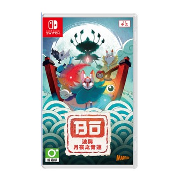 【NS】波與月夜之青蓮《中文版》2024-07-18上市