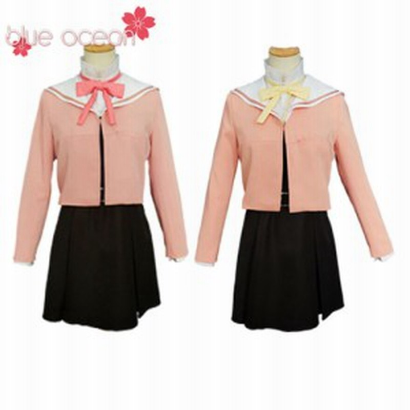 やがて君になる 小糸侑 こいと ゆう 七海燈子 ななみ とうこ 佐伯沙弥香 さえき さやか 風 コスプレ衣装 Cosplay ハロウィン 通販 Lineポイント最大1 0 Get Lineショッピング