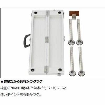 へら台 ① 検/ へら鮒 ヘラブナ ヘラ鮒 ヘラ用 ヘラ台 釣台 DAIWA