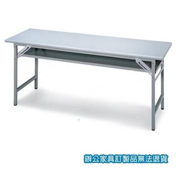 折合式 CPA-2560G 會議桌 洽談桌 180x75x74公分 /張