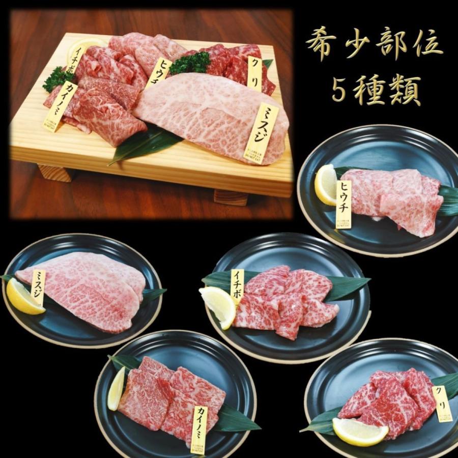 黒毛和牛 和牛 牛肉 肉 A4 A5 ランク 霜降り 焼肉 4点お任せ セット 800g 母の日 プレゼント ギフト 孫 写真 誕生日 御中元 焼き肉 BBQ 高級 6〜8人前