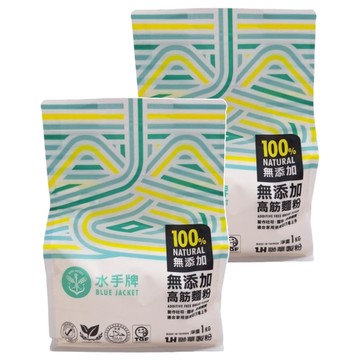 聯華製粉 BLUE JACKET 水手牌 無添加高筋麵粉  1kg  2包