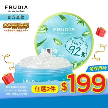 FRUDIA【任2件199】友肌舒果 蘆薈舒緩保濕凝凍