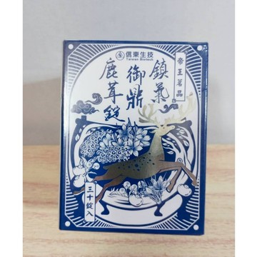 (10%蝦幣回饋/免運) 信東生技 鎮氣御鼎鹿茸錠 (30錠/盒)