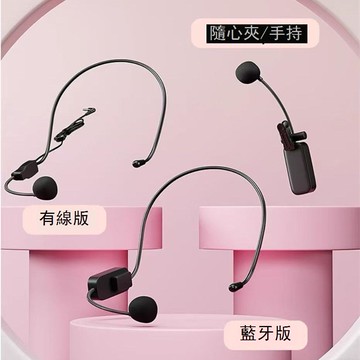 小蜜蜂擴音器老師上課擴音器教師導游會議手持領夾無線藍牙麥克風 h7111