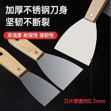 購滿199出貨 精選 油灰刀 剷刀 清潔鏟子牆填縫小刮刀 抹泥刀 刮膩子刀 工具批刀 油漆工具