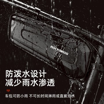 ROCKBROS洛克兄弟旗艦店 硬殼自行車包 山地車前梁包 上管包房潑水 上管包 騎行上管包 馬鞍包 公路車上管包