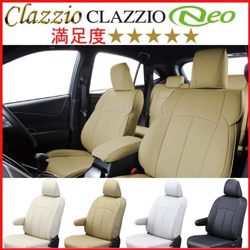 デリカD：5 シートカバー CLAZZIO Neo 防水（Clazzio クラッツィオ 