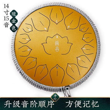 空靈鼓空明鼓打擊樂器忘憂鼓空靈鼓初學者15音靈空鼓梵音色空明鼓13音 Xy0600 台灣樂天市場 Line購物