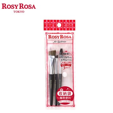 Rosy Rosa攜帶式迷你眉刷組3入
