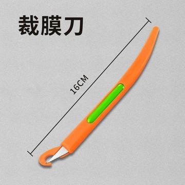 【臺灣出貨】汽車貼膜工具裁膜刀專用美工刀車身改色膜工具不傷車漆底紙裁膜刀