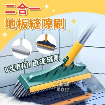 🛁一刷兩用🛁地板縫隙刷 縫隙刷 浴室地板刷 地板刷 浴室刷 刷子 廁所刷 縫隙清潔刷 長柄刷 浴室刷子 長柄刷 地刷
