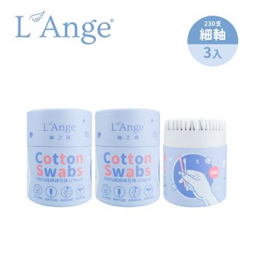 L Ange 棉之境 純棉棉花棒紙軸細軸 230支 3入組合