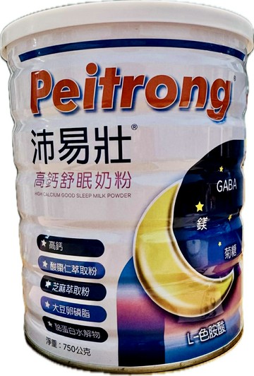 沛易壯高鈣舒眠奶粉  藥局現貨  【立得藥局】