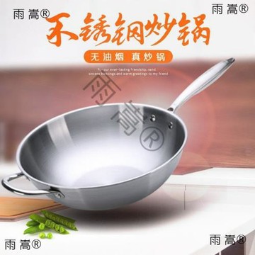 德國不粘鍋炒鍋家用不銹鋼炒菜鍋電磁爐煤氣灶平底鍋鍋具批發