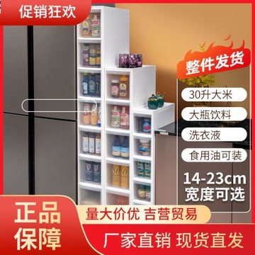 V45O興起廚房夾縫收納柜多層儲物柜縫隙衛生間窄邊柜臥室抽屜式置