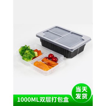 賽卓一次性餐盒帶蓋長方形外賣打包盒快餐盒便當飯盒雙層塑料餐具