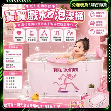 隔日達❄️舊版進化第三代 兒童泳池❄️免安裝 遊泳池 兒童泳池 折疊泳池 兒池 幼兒童游泳池 寶寶球池 免充氣泳池