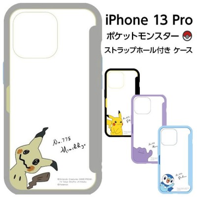 ポケットモンスター Showcase Iphone13 Pro ケース ピカチュウ カバー かわいい 保護 シンプル ポケモン ストラップホール メタモン ミミッキュ ポッチャマ 通販 Lineポイント最大get Lineショッピング