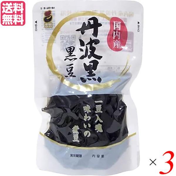 黒豆 丹波 国産 国内産丹波黒黒豆 スタンドパック 150g 志賀商店 ３袋セット 送料無料