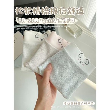 AirSecret內褲女2024秋冬新款精梳純棉抑菌無痕透氣大碼三角短褲