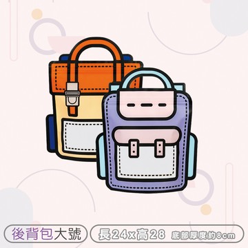 q版造型密封袋後背包-大號橙/紫 pp夾鏈袋 食品包裝袋 封口袋