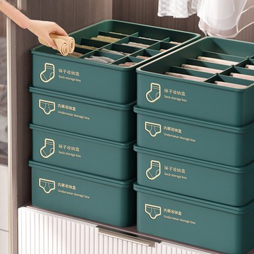 超好用內衣收納盒輕奢襪子內褲三合一整理箱家用抽屜衣柜分格神器