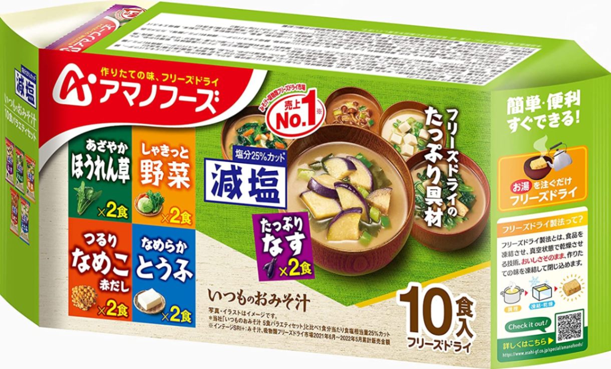 アマノフーズ 25%減塩 いつものおみそ汁 フリーズドライ 10食バラエティー