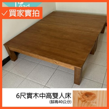 6尺中高實木床底 實木床架 雙人加大床架 高腳床 原木色/胡桃色【171-QB005-40】Leader傢居館