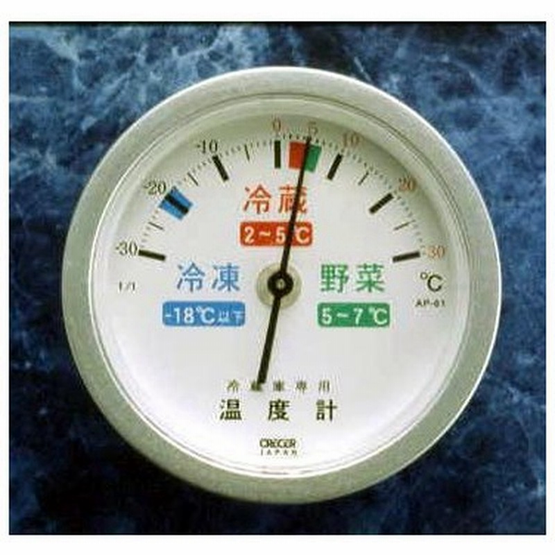 冷蔵庫用温度計 冷凍庫温度計 AP-61 冷凍庫 アナログ 〒郵送可¥320 通販 LINEポイント最大0.5%GET | LINEショッピング 冷蔵庫用温度計 冷凍庫温度計 AP-61 冷凍庫 アナログ 〒郵送可¥320 通販 LINEポイント最大0.5%GET | LINEショッピング