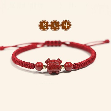 天然原礦朱砂小牛手鏈女款紫金砂招財本命年飛天牛氣沖天辟邪手串