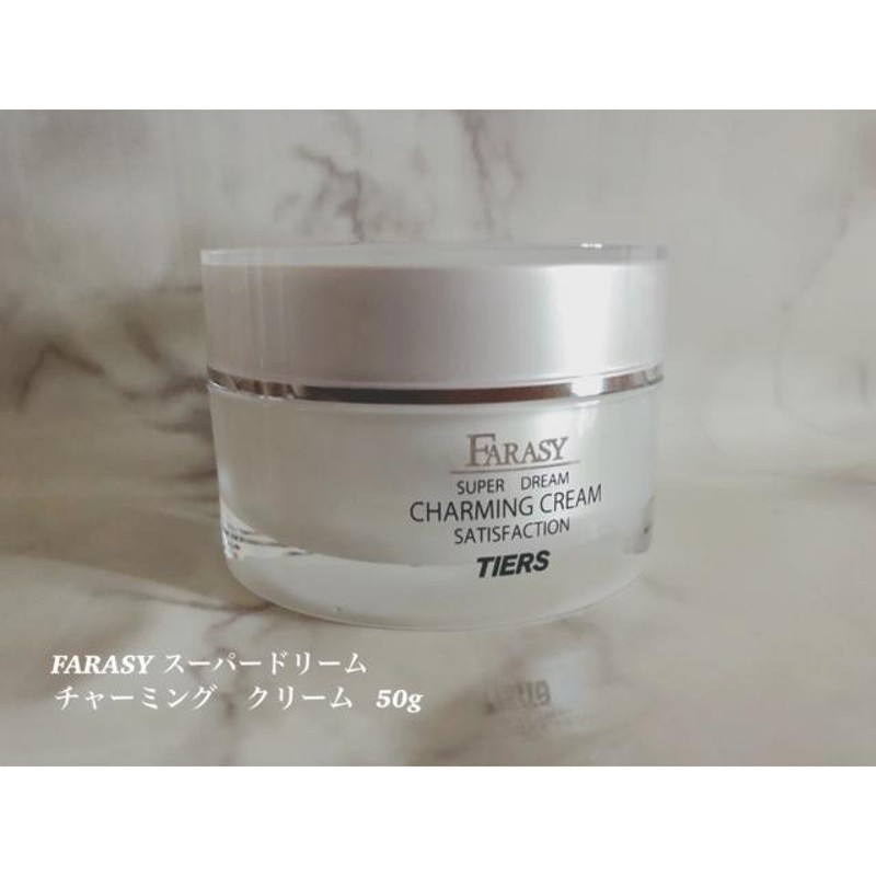 FARASY クリーム 基礎化粧品 保湿 | LINEブランドカタログ