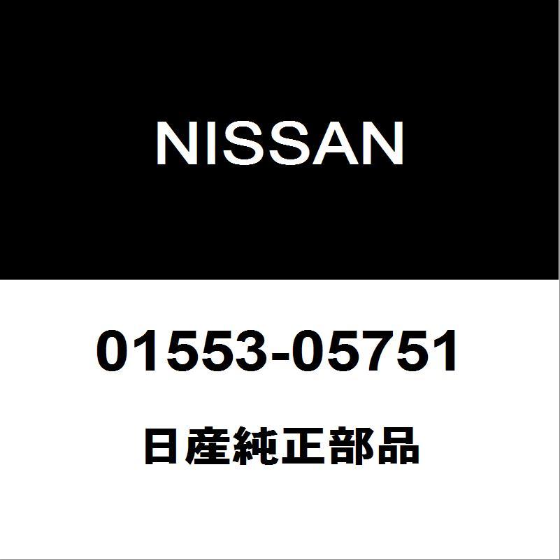 日産純正 オーラ フロントグリルクリップ 01553-05751 | LINEショッピング