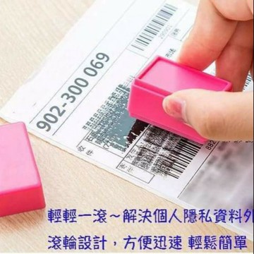 ✔️有發票🇹🇼現貨🌟個人資料隱私保護亂碼印章