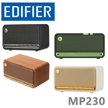 漫步者 Edifier MP230 復古造型藍牙隨身音箱 可 AUX / microSD 10小續航 10W+10W 大出力  4色 公司貨保固一年