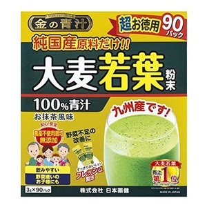 日本薬健 金の青汁 粉末 純国産大麦若葉 90包