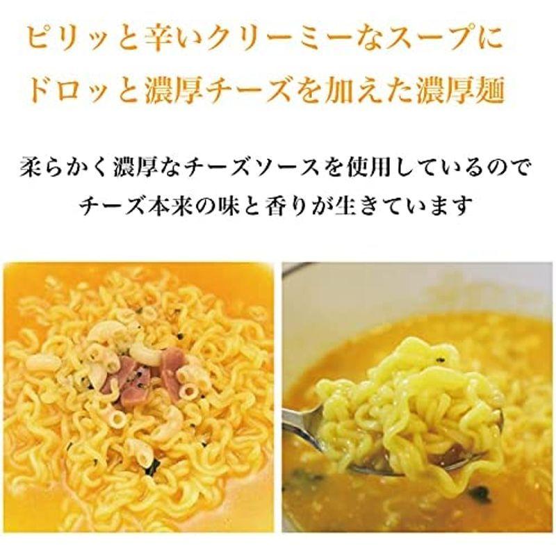 リアルチーズラーメン カップ ３食セット お手拭き付 今韓国で最も熱いチーズ系カップラーメン チェダーチーズ オットギ 韓国カップ麺