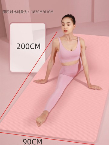 瑜伽墊加厚防滑健身隔音防震加寬打坐冥想初學者收納家用毯子男女