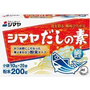 送料無料 シマヤ だしの素粉末 200g（10g×20袋入）×16個