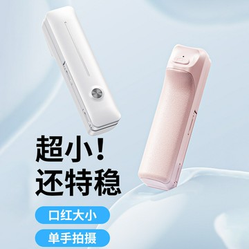 i6藍牙5.3自拍桿小巧便攜手持自拍桿旅遊戶外拍照手機自拍桿迷妳鑫弘-數碼配件
