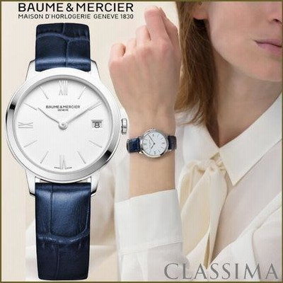 Classima 10353 clearance