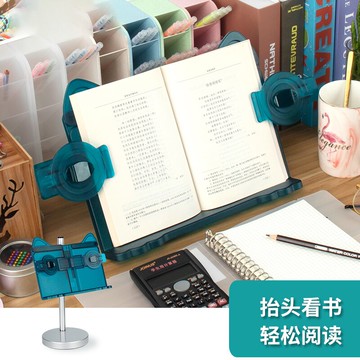 兒童閱讀架讀書架看書支架桌上成人學生用書夾書靠書立桌面看書放書神器固定書本支架夾書器多功能書撐書檔