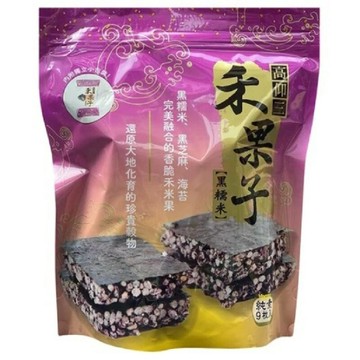 高仰三 禾果子-黑糯米117公克/包